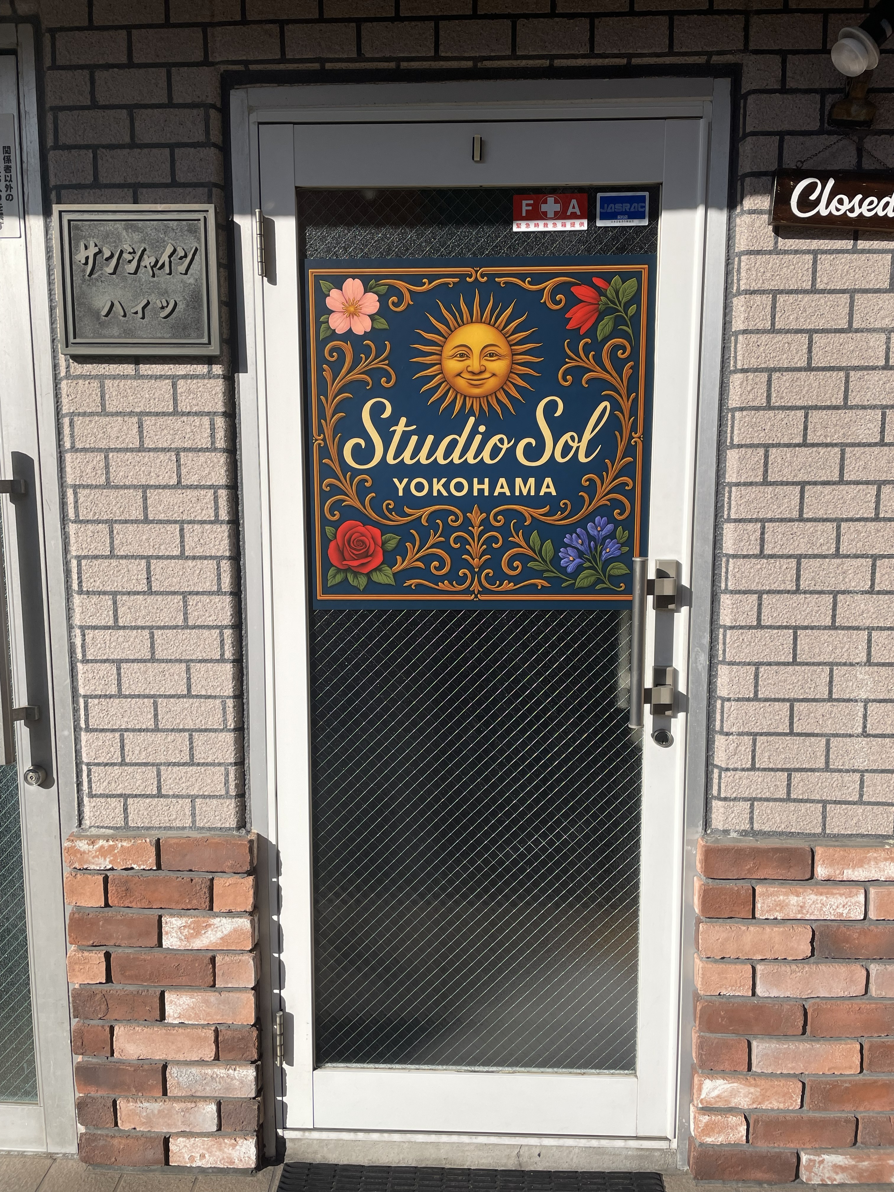 入口の外観写真